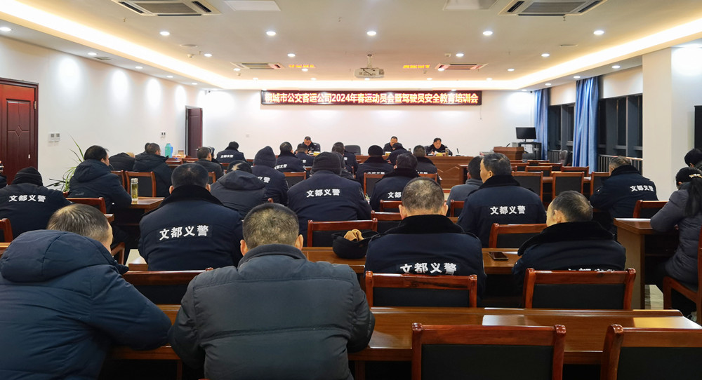 微信图片_20240129110531.jpg