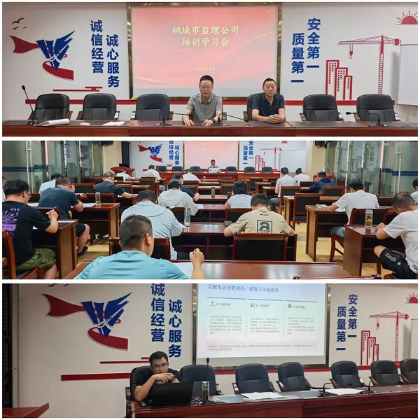 1783308741.jpg 监理公司安全月培训.jpg